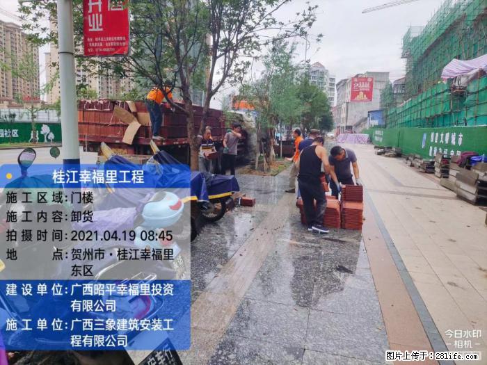 广西三象建筑安装工程有限公司:广西贺州市昭平桂江幸福里工程 - 建材 - 居家生活 - 安阳分类信息 - 安阳28生活网 ay.28life.com