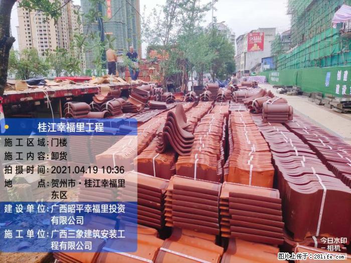 广西三象建筑安装工程有限公司:广西贺州市昭平桂江幸福里工程 - 建材 - 居家生活 - 安阳分类信息 - 安阳28生活网 ay.28life.com