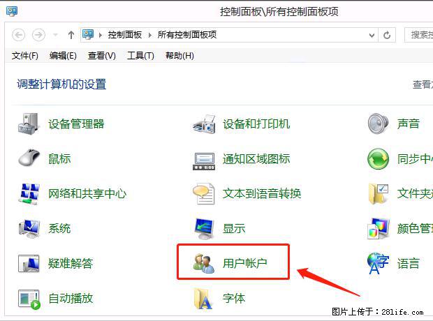 如何修改 Windows 2012 R2 远程桌面控制密码？ - 生活百科 - 安阳生活社区 - 安阳28生活网 ay.28life.com