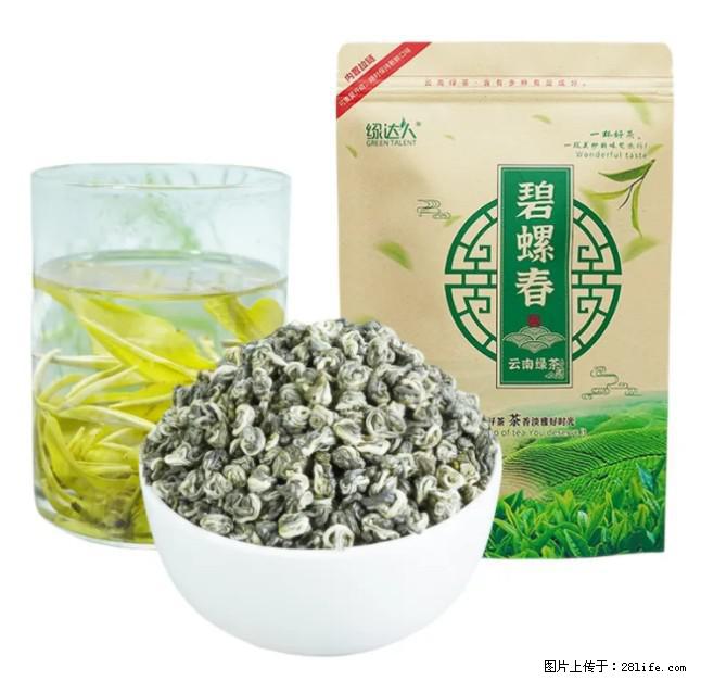 碧螺春茶的功效与作用：减肥、提神醒脑 - 美食天地 - 安阳生活社区 - 安阳28生活网 ay.28life.com