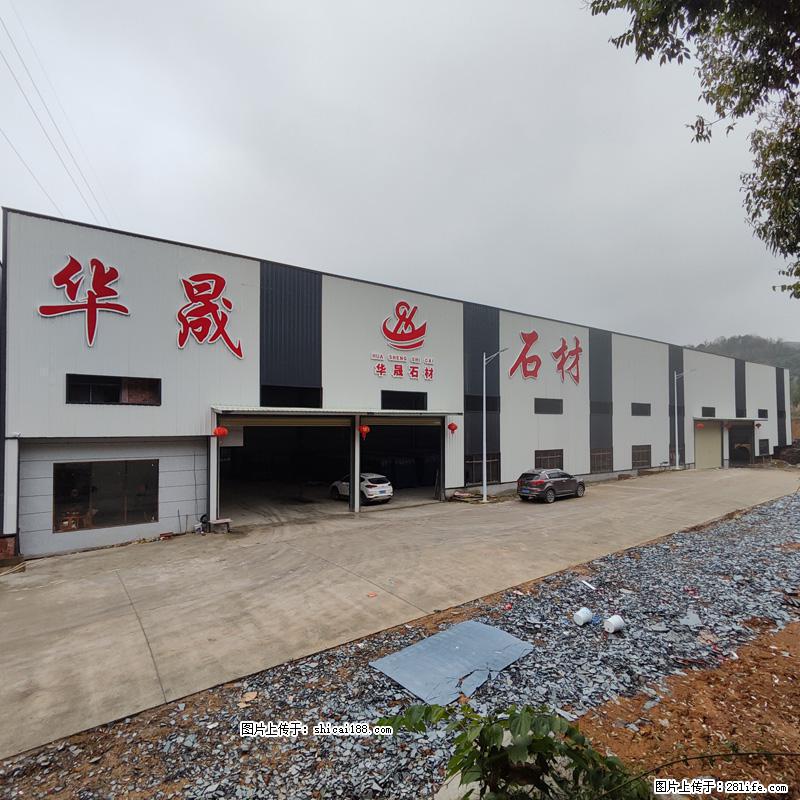 【灌阳县文市镇华晟黑白根石材厂】www.shicai08.com 专业供应黑白根、广西白、金镶玉等 - 网站推广 - 广告专区 - 安阳分类信息 - 安阳28生活网 ay.28life.com