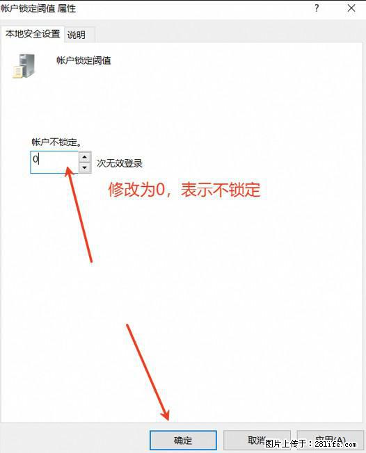 阿里云远程连接云服务器,老是提示“为安全考虑,已锁定该用户帐户”解决方案 - 生活百科 - 安阳生活社区 - 安阳28生活网 ay.28life.com