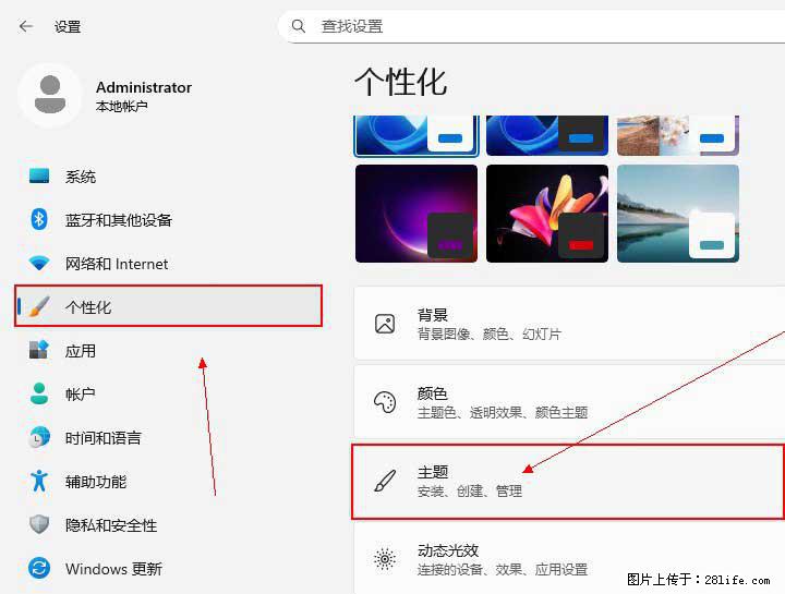Windows server 2025 如何显示桌面图标？ - 生活百科 - 安阳生活社区 - 安阳28生活网 ay.28life.com