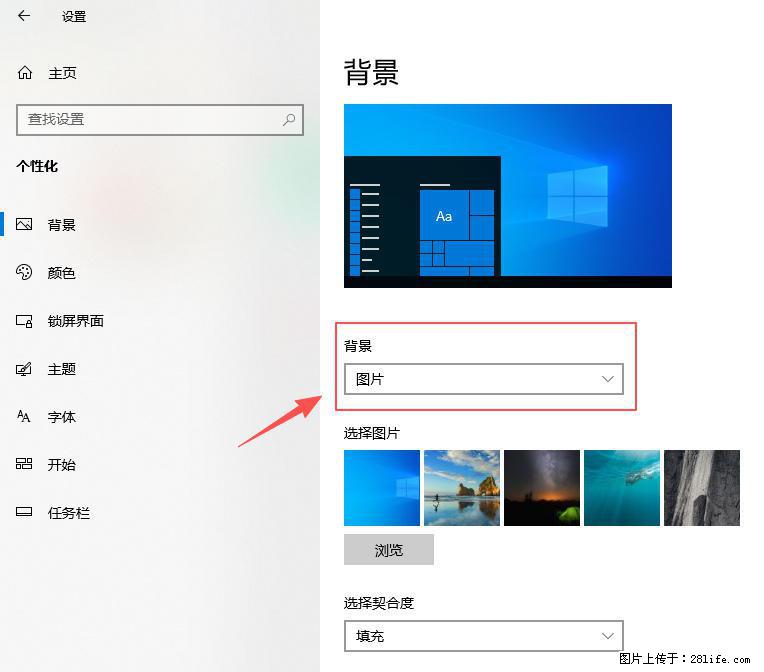 如何去掉桌面上的“了解此图片” - 技术交流 - 安阳生活社区 - 安阳28生活网 ay.28life.com