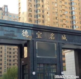 急租,德宝名城,精装,拎包入住,首租 - 安阳28生活网 ay.28life.com