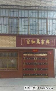 平原路温馨园 9室6厅4卫 - 安阳28生活网 ay.28life.com