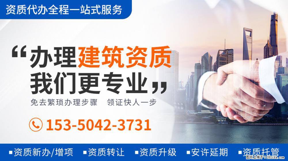 项思醒已成过去式!张科峰开始捧新的美女主播了 - 新手上路 - 安阳生活社区 - 安阳28生活网 ay.28life.com