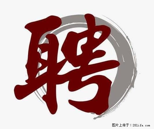 上海市2022招聘公告:政府专职消防员、驶驾员 - 其他招聘信息 - 招聘求职 - 安阳分类信息 - 安阳28生活网 ay.28life.com