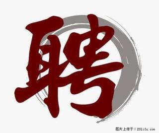 上海市2022招聘公告:政府专职消防员、驶驾员 - 安阳28生活网 ay.28life.com