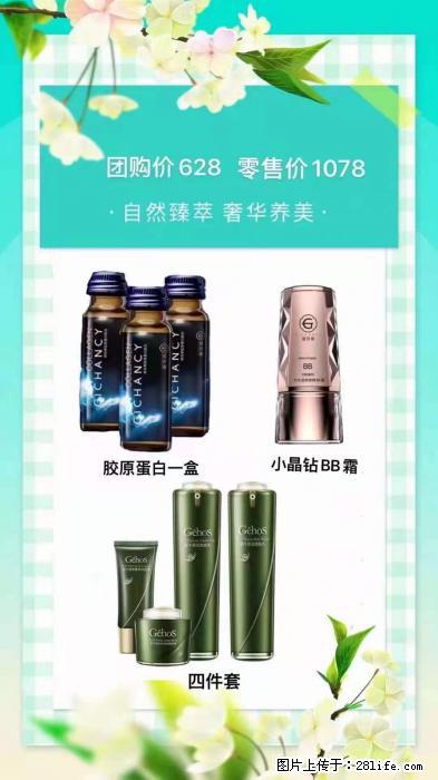 【姬存希】自然臻萃 奢华养美 - 新手上路 - 安阳生活社区 - 安阳28生活网 ay.28life.com