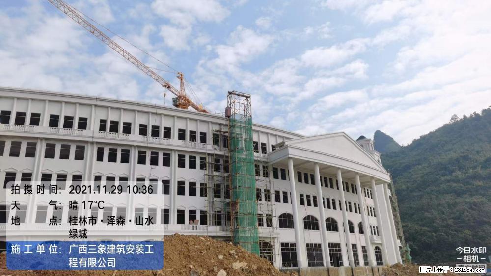 【广西三象建筑安装工程有限公司】幼儿园外墙装饰工程 - 灌水专区 - 安阳生活社区 - 安阳28生活网 ay.28life.com