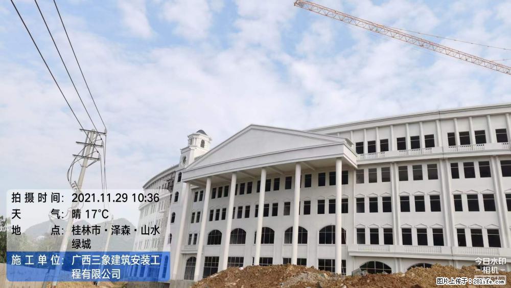 【广西三象建筑安装工程有限公司】幼儿园外墙装饰工程 - 灌水专区 - 安阳生活社区 - 安阳28生活网 ay.28life.com