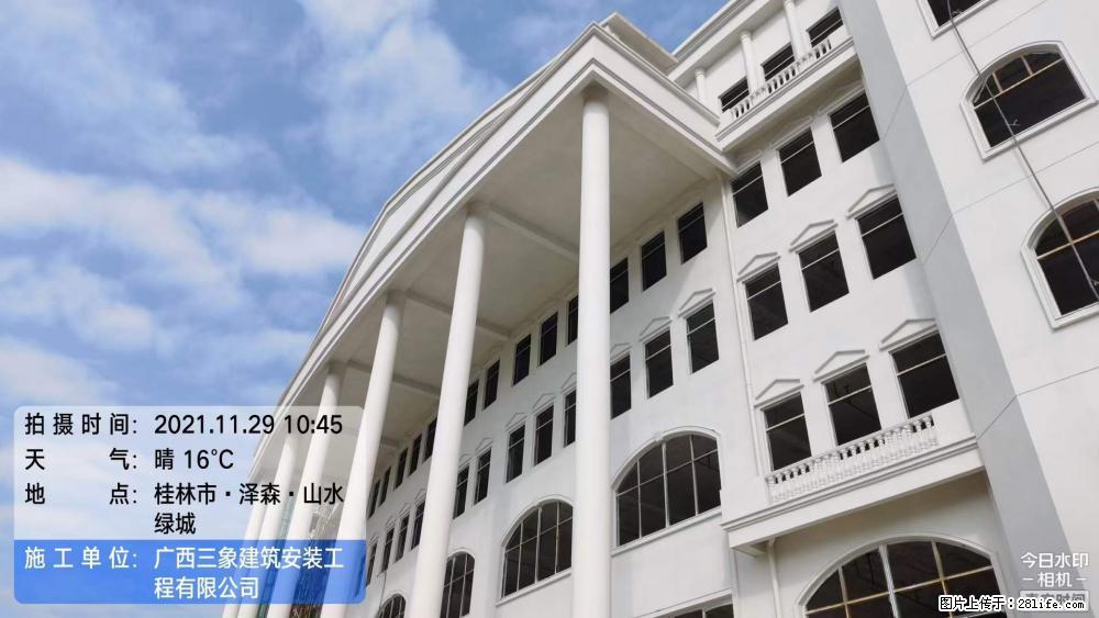 【广西三象建筑安装工程有限公司】幼儿园外墙装饰工程 - 灌水专区 - 安阳生活社区 - 安阳28生活网 ay.28life.com