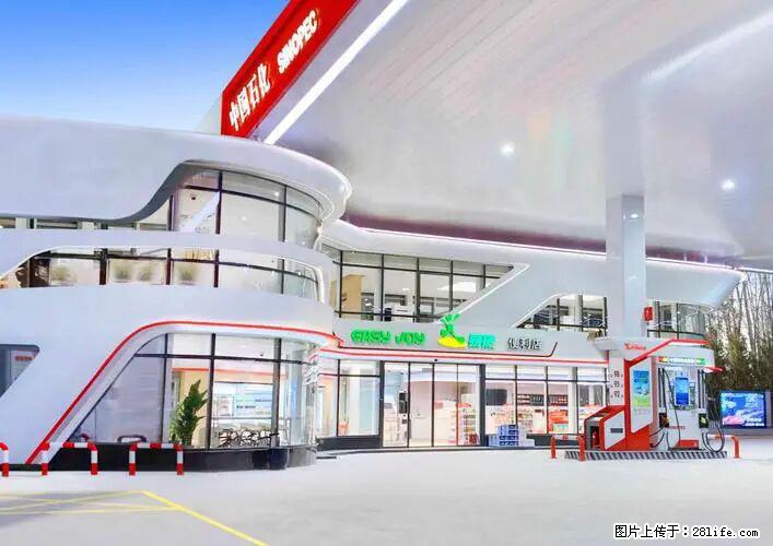 中国石化广西易捷出口商品招商公告 - 车友部落 - 安阳生活社区 - 安阳28生活网 ay.28life.com