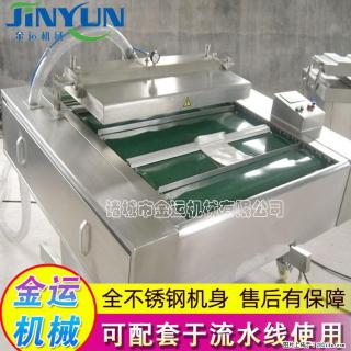 咸蛋黄月饼真空包装机 连续式真空包装机 商用不锈钢真空封口机 - 安阳28生活网 ay.28life.com