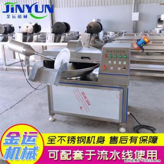 水饺馅斩拌机 全自动高速葱姜蒜斩碎机 火锅虾滑斩拌机 - 安阳28生活网 ay.28life.com