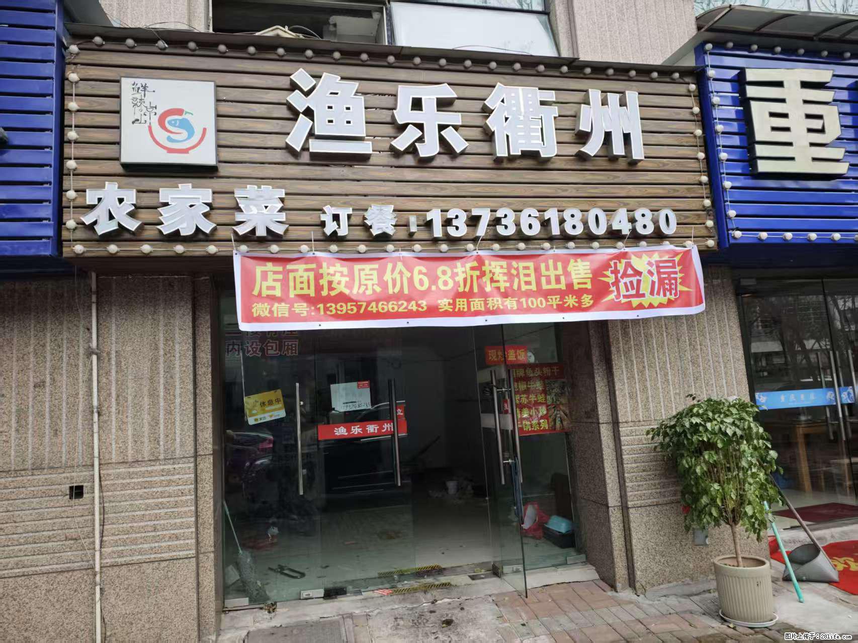 房子出售 - 房屋出租 - 房屋租售 - 安阳分类信息 - 安阳28生活网 ay.28life.com