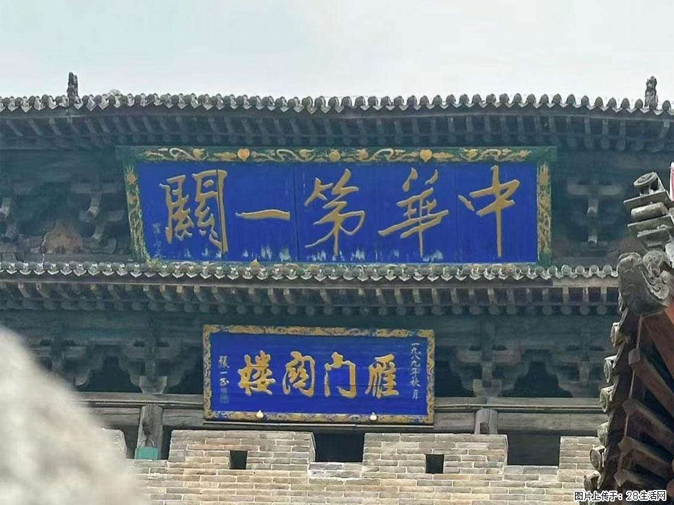 朔州【崇福寺】朔州老城，寺庙道观，少喧嚣，多古韵，朔州是山西被低估的塞上秘境。 - 游山玩水 - 安阳生活社区 - 安阳28生活网 ay.28life.com