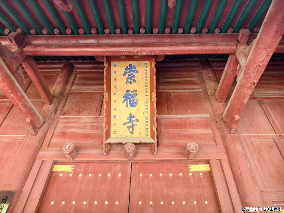 朔州【崇福寺】朔州老城，寺庙道观，少喧嚣，多古韵，朔州是山西被低估的塞上秘境。 - 游山玩水 - 安阳生活社区 - 安阳28生活网 ay.28life.com