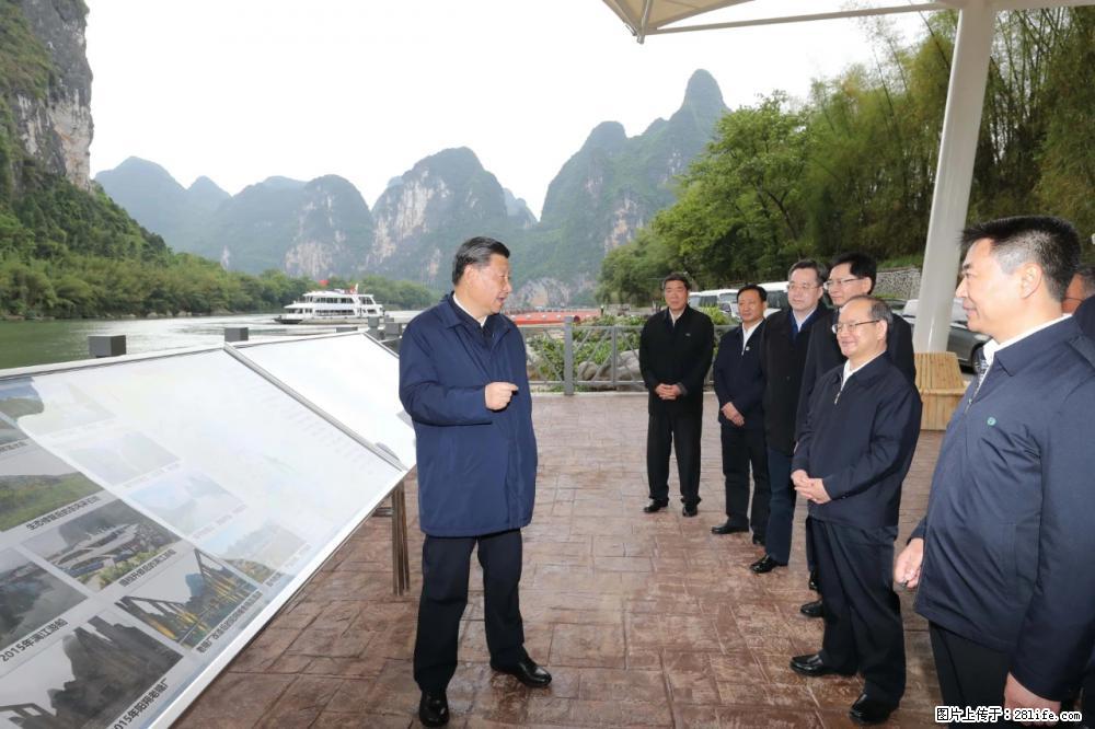 习近平赴广西考察调研 - 安阳生活资讯 - 安阳28生活网 ay.28life.com