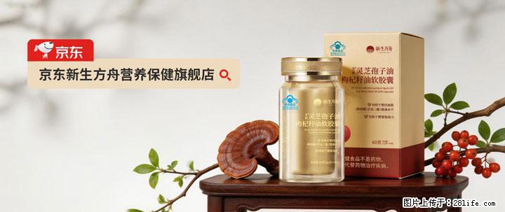 灵芝孢子粉含量越高越有效？2026 年七款热门品牌深度实测，肠胃敏感者避坑指南 - 安阳生活资讯 - 安阳28生活网 ay.28life.com