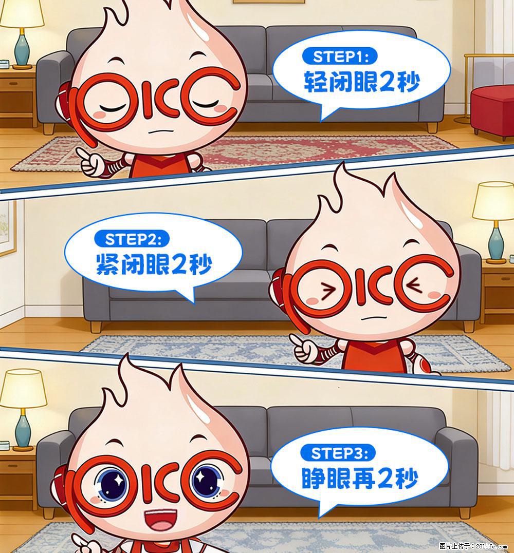 【健康科普】还在关灯玩手机？警惕！这个习惯严重可致盲！ - 安阳生活资讯 - 安阳28生活网 ay.28life.com
