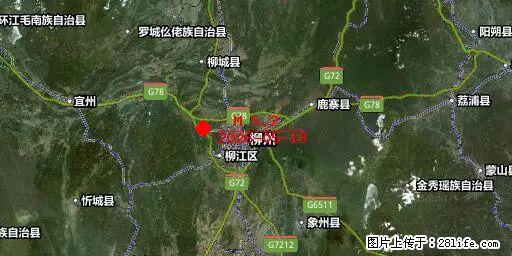 2026年05月18日00时21分广西柳州市柳南区发生5.2级地震 - 安阳生活资讯 - 安阳28生活网 ay.28life.com